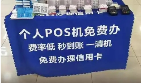 支付壁垒银盛支付POS机不惧怕？