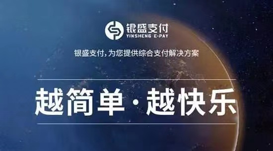 银盛宝POS机不用了是否需要注销？