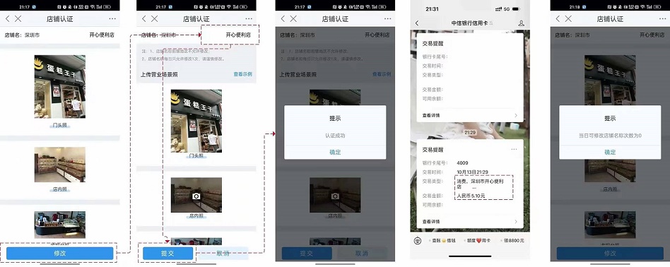 微信图片_20231027135740Y.jpg