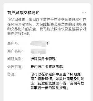 1711520501886.jpg