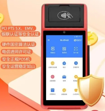 一网打尽：银盛通微智能POS机扫码交易全攻略