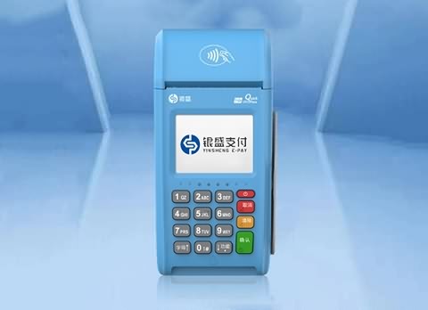 银盛通指南：如何辨别POS机是否正规？