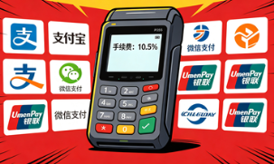 银盛通POS机：信用卡刷空额度后，这两大“禁忌”操作让你越还越穷！