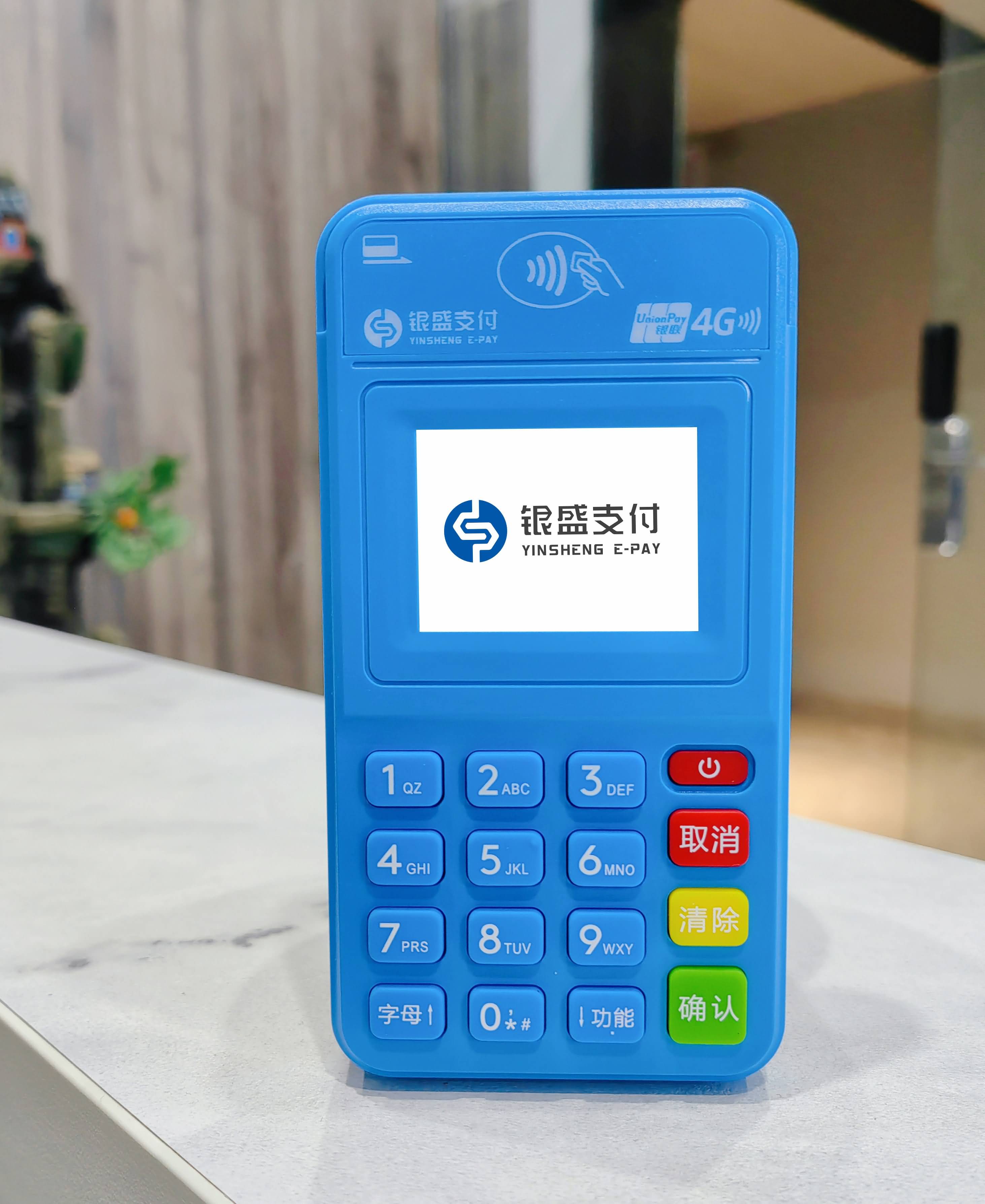 小程序结算卡修改次数限制怎么办?